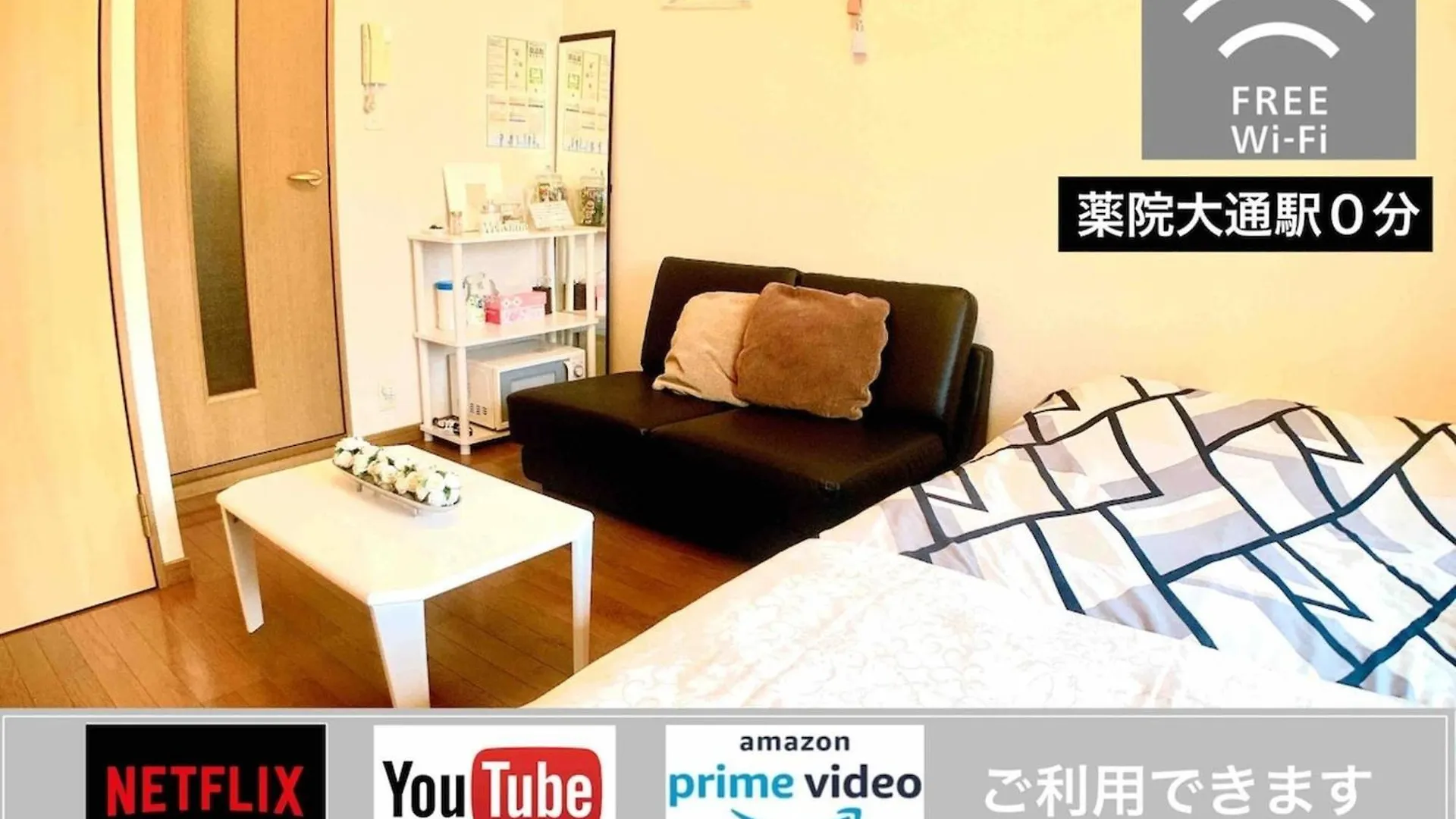 Diamante Yakuin - Vacation Stay 71941V Fukuoka  Japan